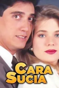 Замарашка